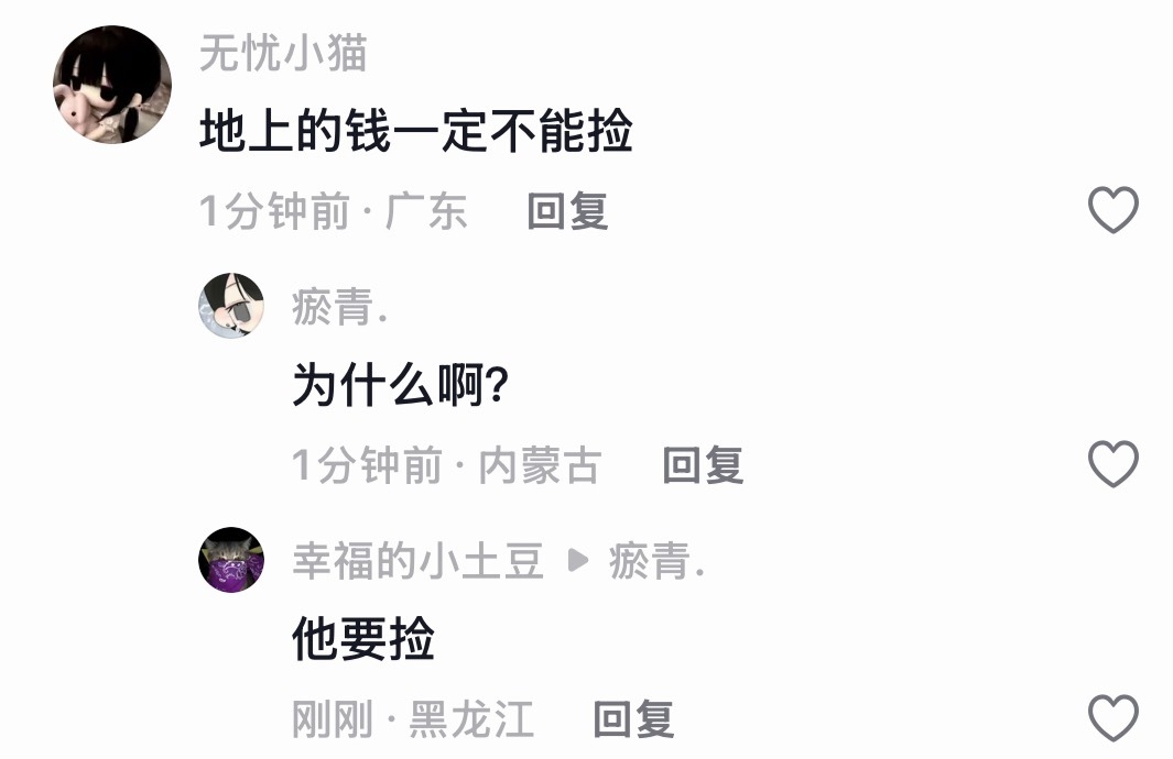 求大事指点 