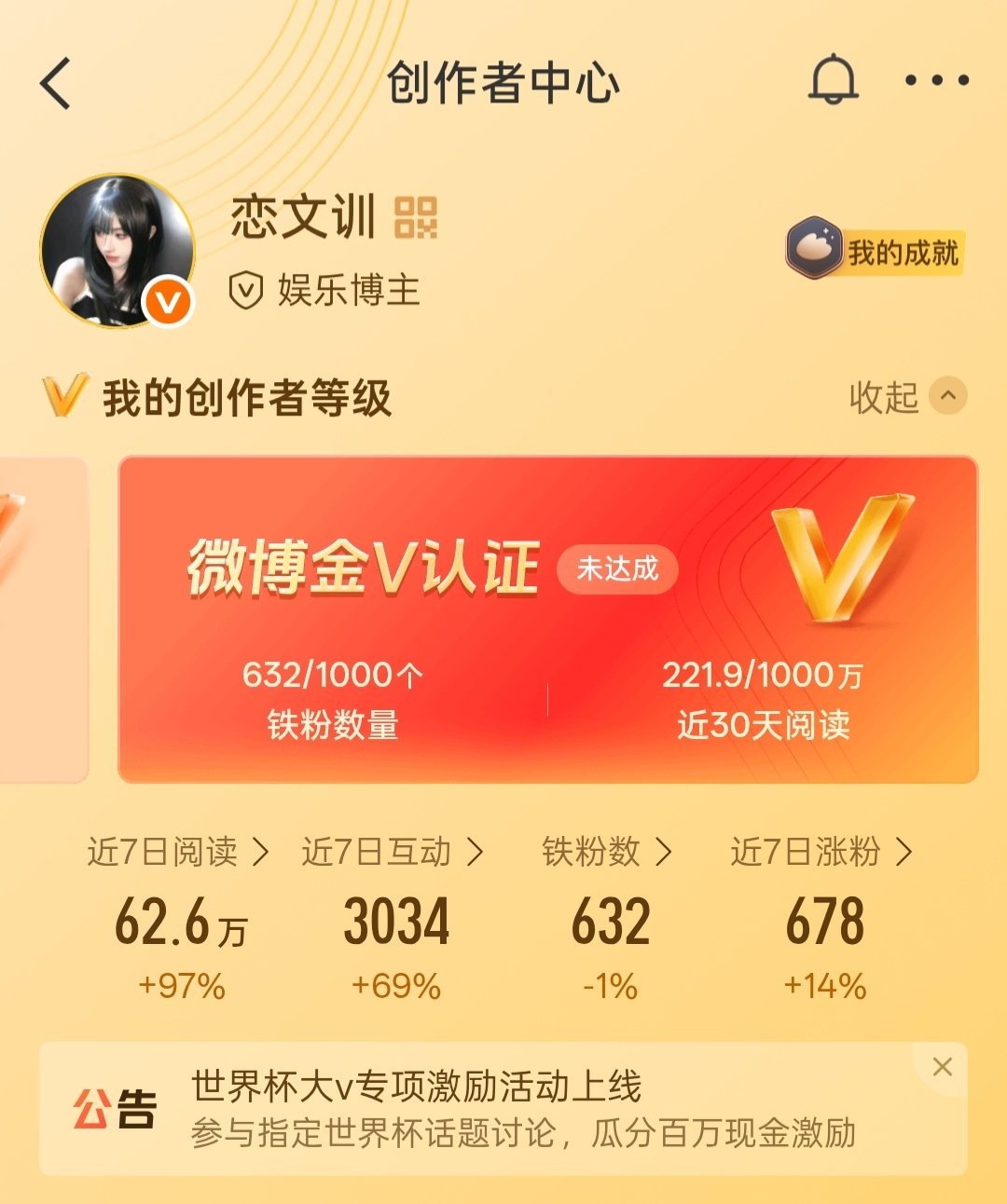 宝宝们刷到来动动 需要回访指路