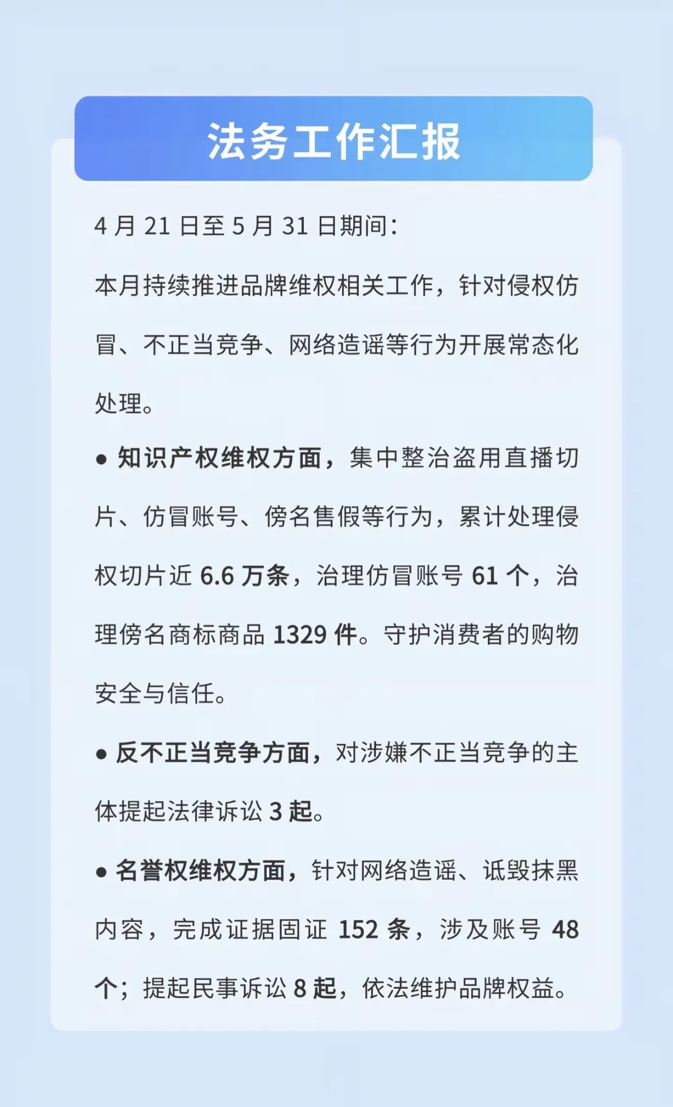 从你家到我家，必须经过宇辉家，图文来自