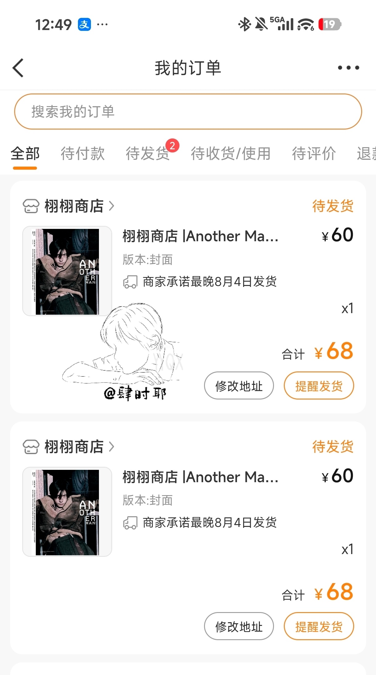 易烊千玺已✅ 易烊千玺AnotherMan周年刊封面