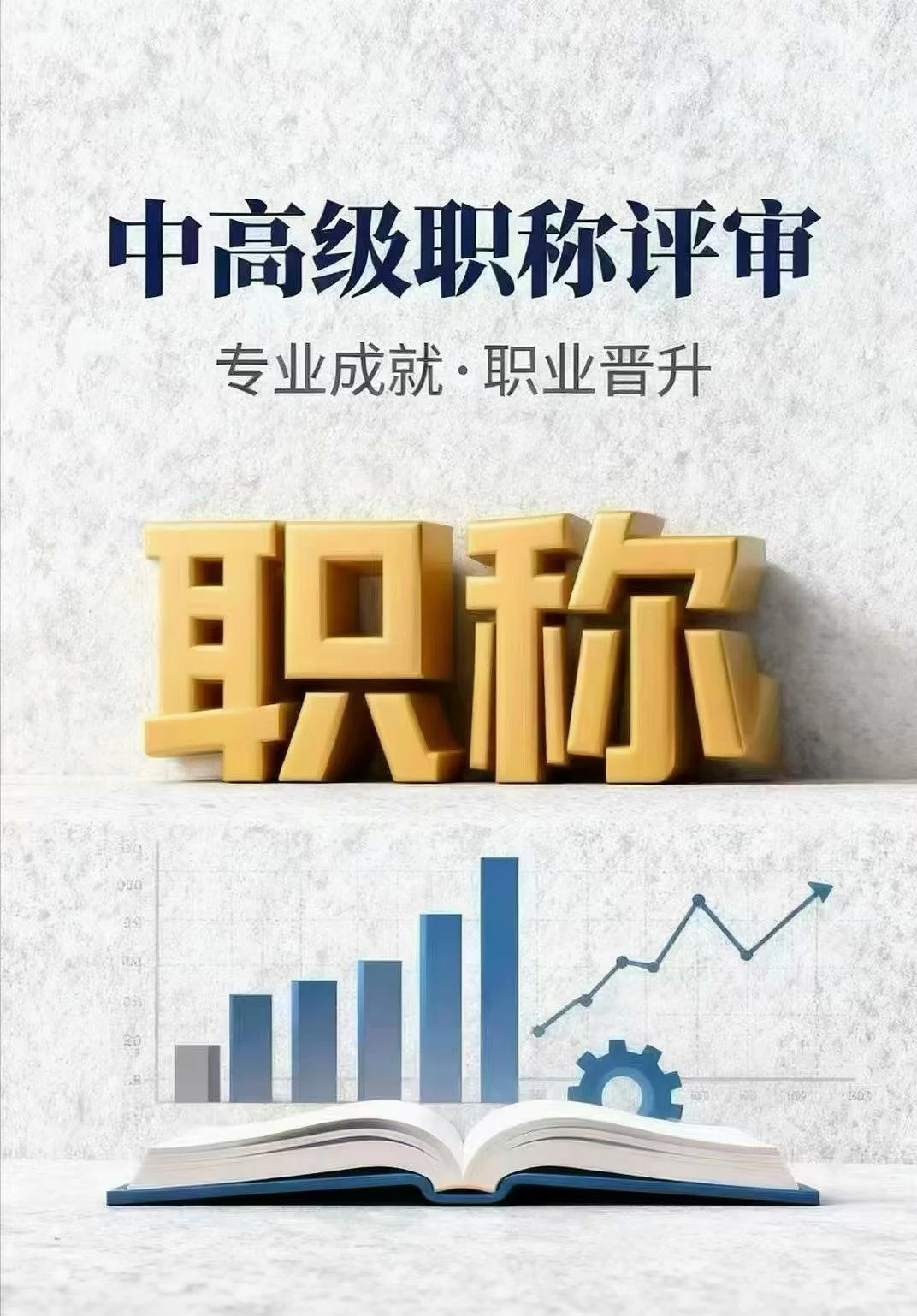 学术成果的“真假难辨”与“无效陷阱”今天教大家怎么区分！


墙哥接触过很多老师