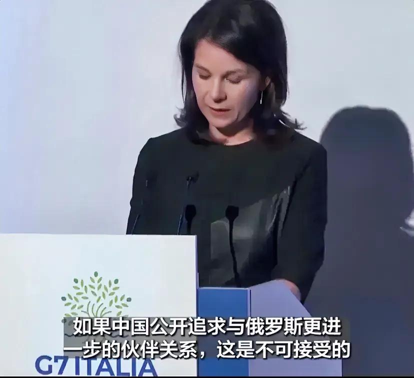 在G7外长会议上，德国外长贝尔伯克直言不讳地向中国发出警告：“如果中国公开追求与
