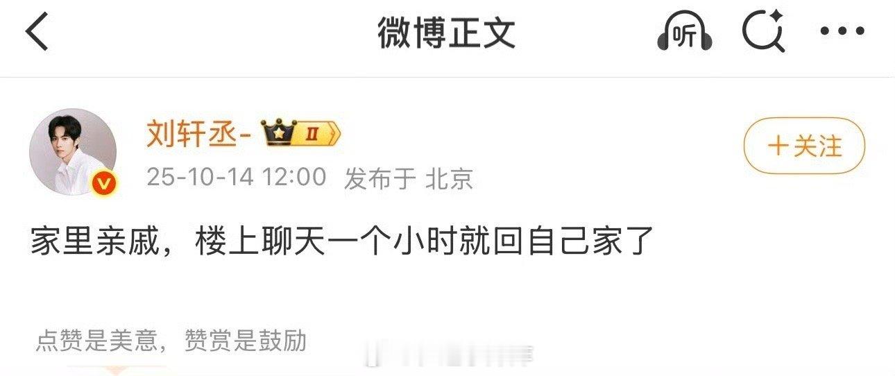 《骗你就骗你了》《又不靠你的相信吃饭》没想到于正的含金量还能有上升空间她只是我的