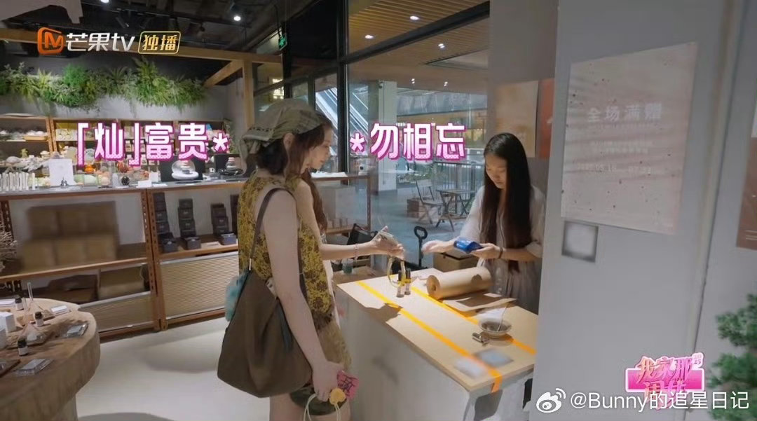  罗予彤霸道二姐爱上我我家那闺女 笑不活！罗予彤“全场二姐买单”宠黄灿灿，灿灿被