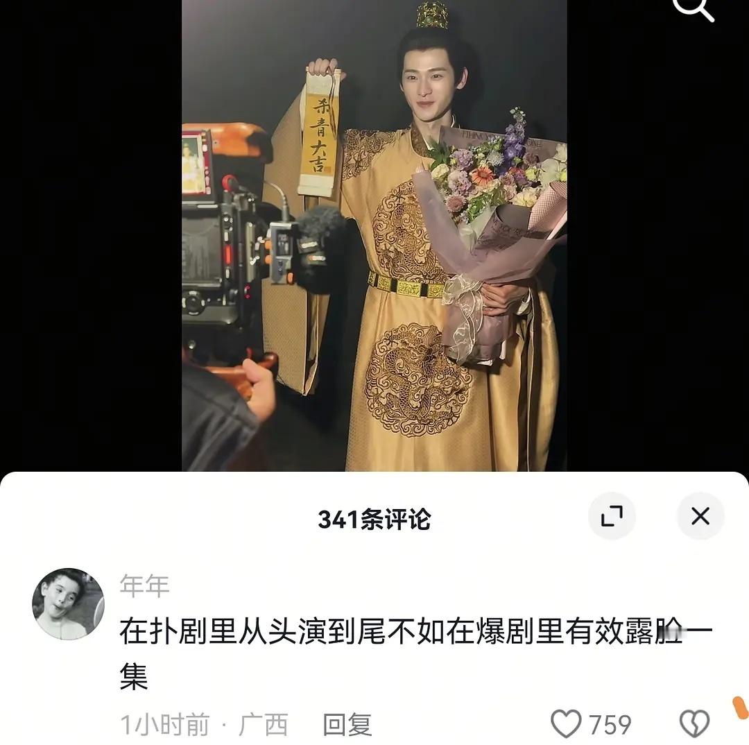 正确的 ​​​