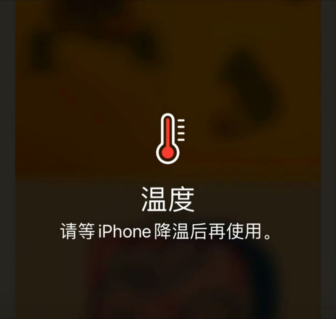 iPhone 直板夹必要的时候拿来敷肚子也挺不错的[doge] ​​​