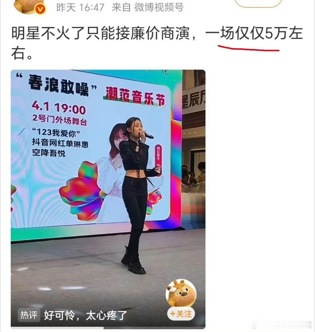 仅仅