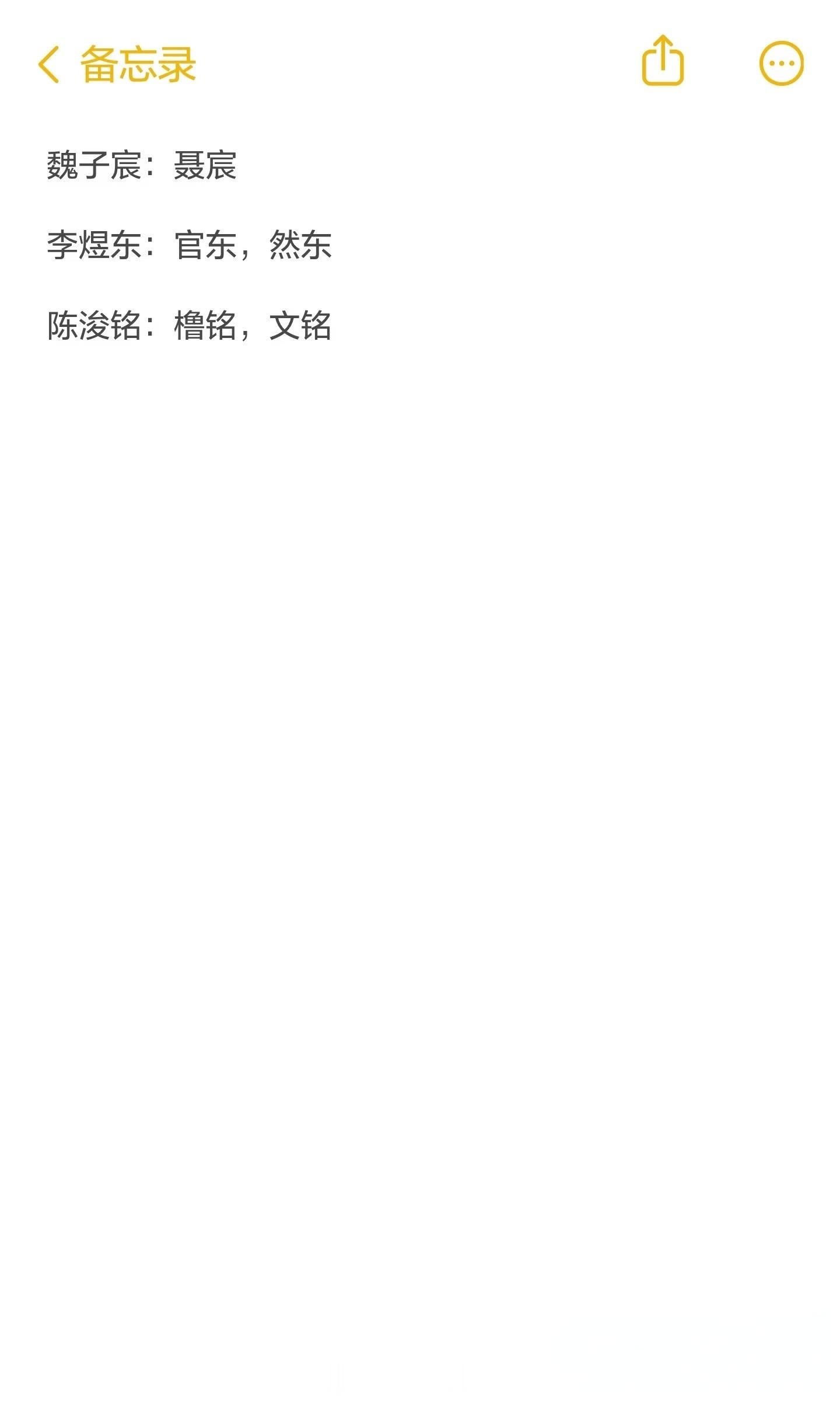 tg 奔跑4双人小卡汇总 