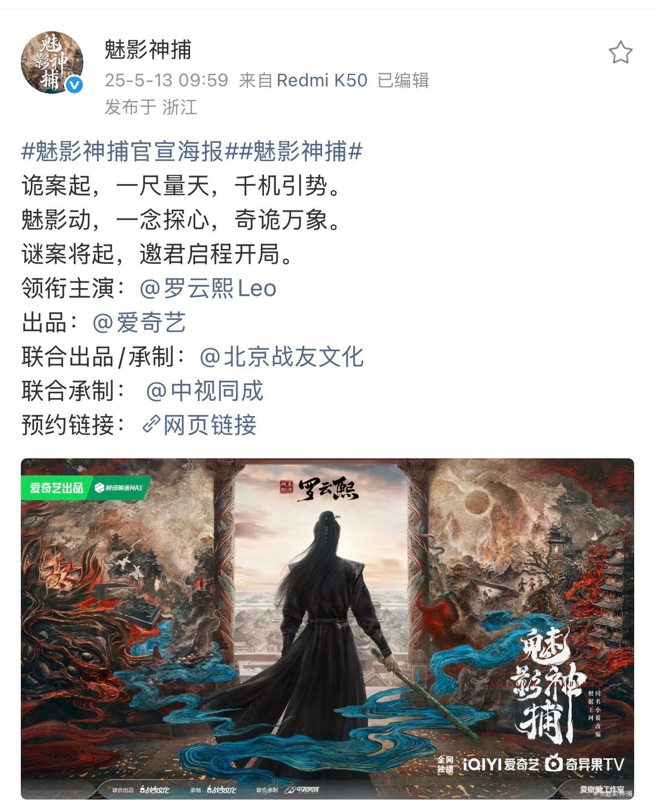 根据新规的通知从剧情上，黎斯是绝对的核心人物，占据戏份最多，全剧唯一核心，当之无