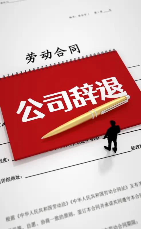 近日，携程大量员工收到以公司名义发送的 “离职通知” 短信。1月12日，携程工作