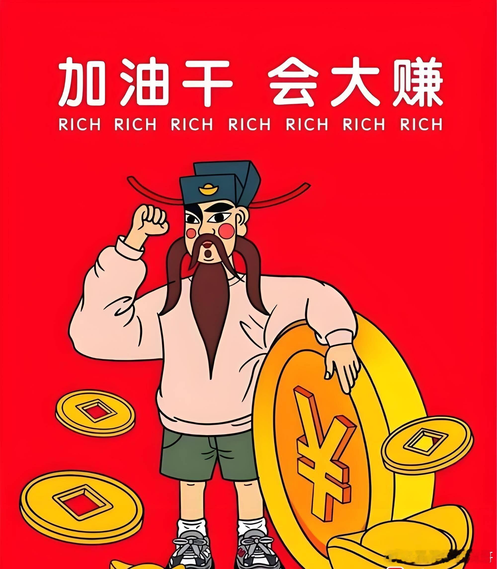 生活不会永远顺着我们，你想要的，只能靠自己争取。我们每个人，都要通过自己的努力才