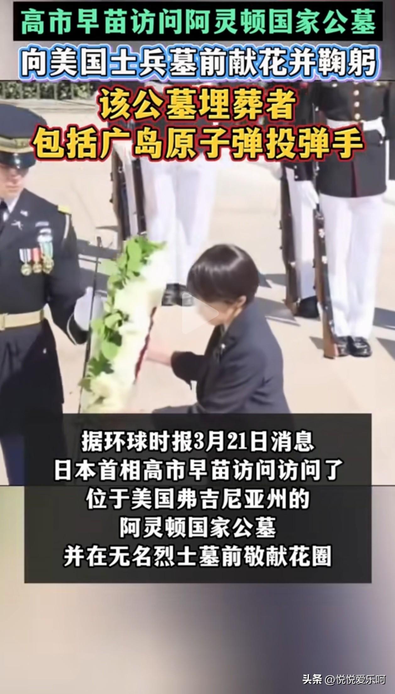 这躬鞠的挺虔诚，她是自愿的？