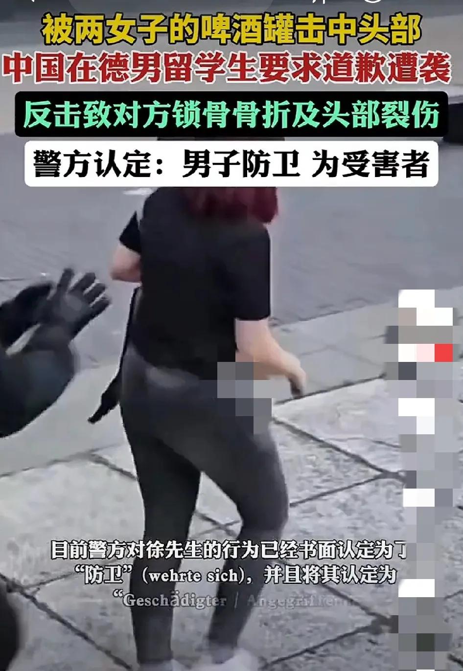 太棒了，打赢了，好样的，正反防卫，没丢炎黄子孙的脸，而且警察和路人们也很有正义，