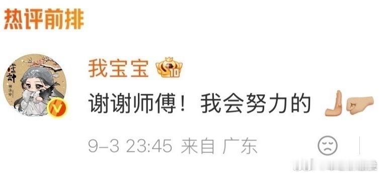 成毅回复张智霖真的很感慨成毅的这十年。别人的十年是顺流而上，他的十年是逆流硬闯。