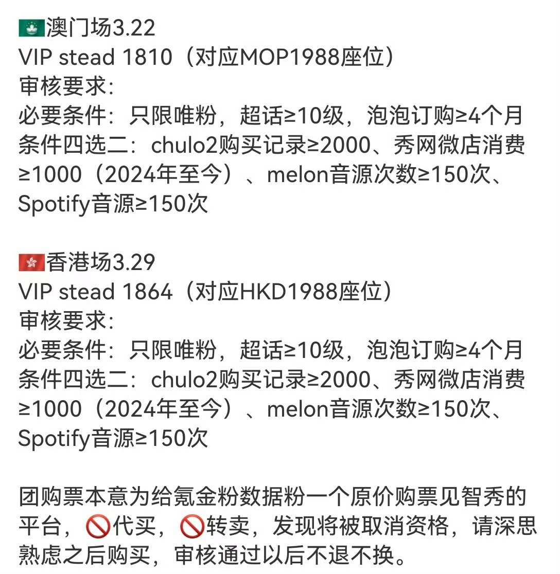这个才是严好吧