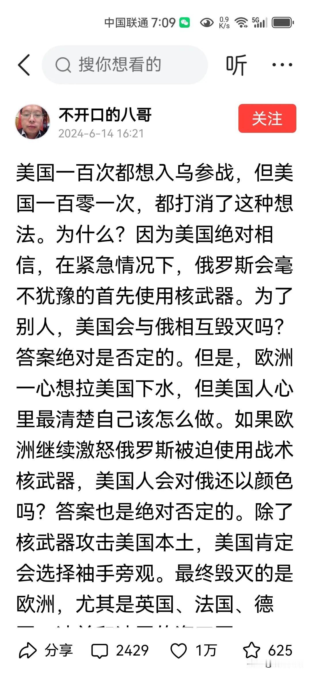 刚浏览头条新闻，竟然发现有人照搬我6天前的作品当作自己的视频发表。这种公然的抄袭