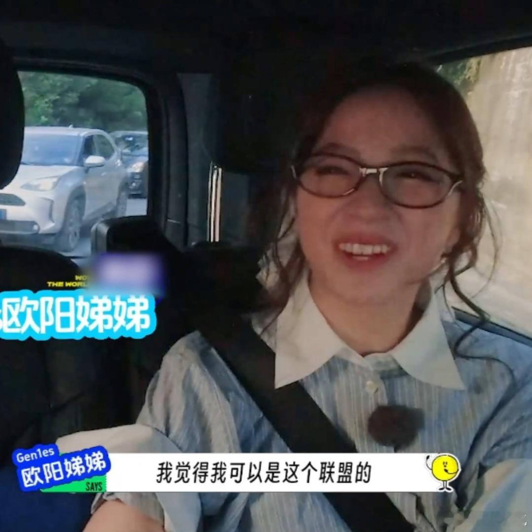 龚俊有点不知道天地为何物了地球超新鲜 瞧瞧龚俊在《地球超新鲜》里的表现，简直是“