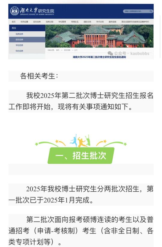 中部985第二批博招！学校无英语文章要求