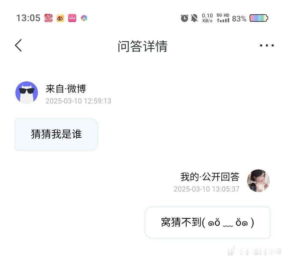 分享图片 ​​​