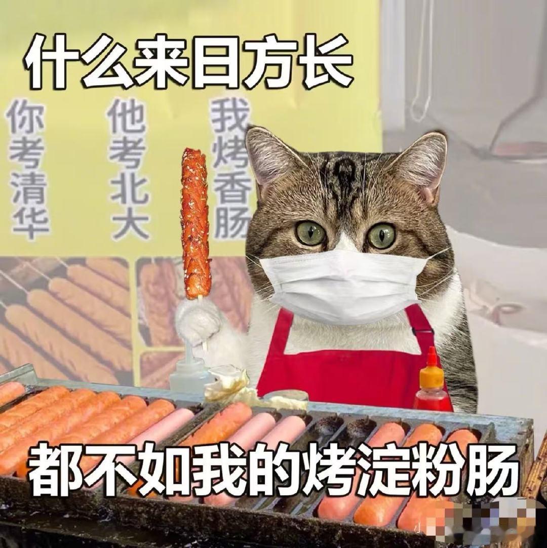 古希腊掌管烤肠的神 常远这张烤肠“大片”，真是把喜剧人的梗玩明白了，“肠远”实至