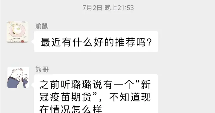 acgn漫评|女生3次接到反诈中心来电，可还是被骗10万，被骗过程毁三观