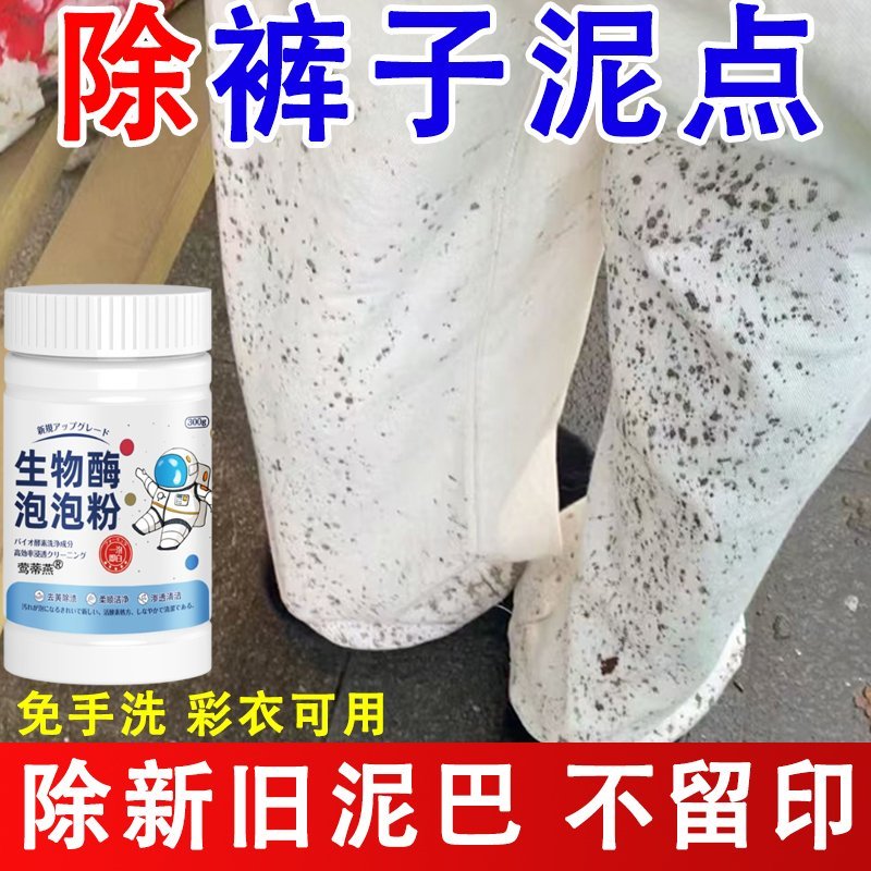 已安排好生物酶泡泡粉ndz这两天会持续破防请大家敬请期待✌🏻✌🏻✌🏻✌🏻