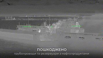 俄罗斯塔曼石油码头被乌军无人机肆意袭击，俄军防空形同虚设！
乌克兰国家安全局发布