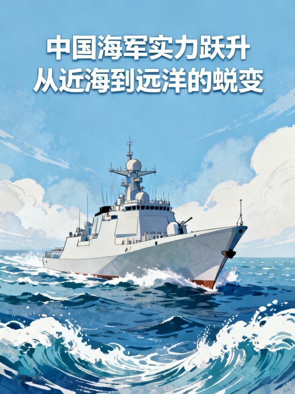 短短数年翻天覆地！对比2017年，中国海军实力早已实现惊天反超！
 
2017年