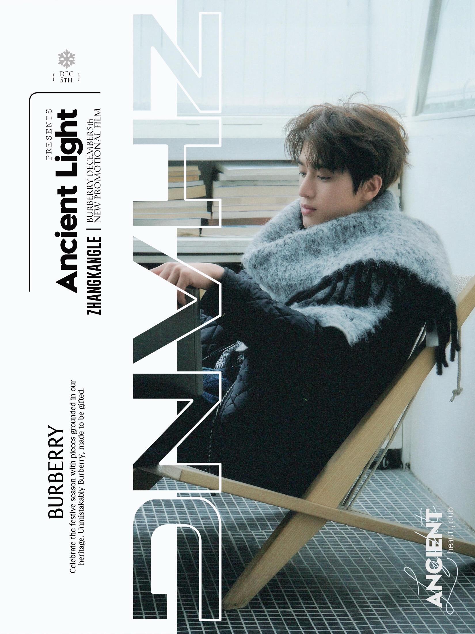 冬日暖阳不及他🎯张康乐冬日男友天花板来 松弛即气场。张康乐一身Bur...