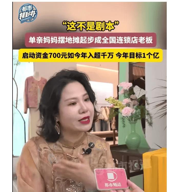 “这不是剧本！”河南郑州，一位名叫董娜的女子，用亲身经历书写了一段逆袭传奇。离婚