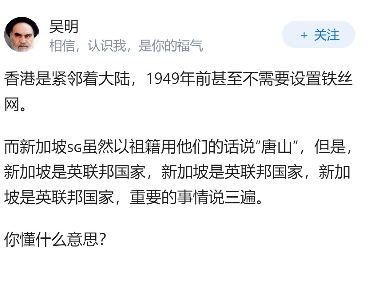 为什么新加坡从政府到民间都在极力抵制中华文明？