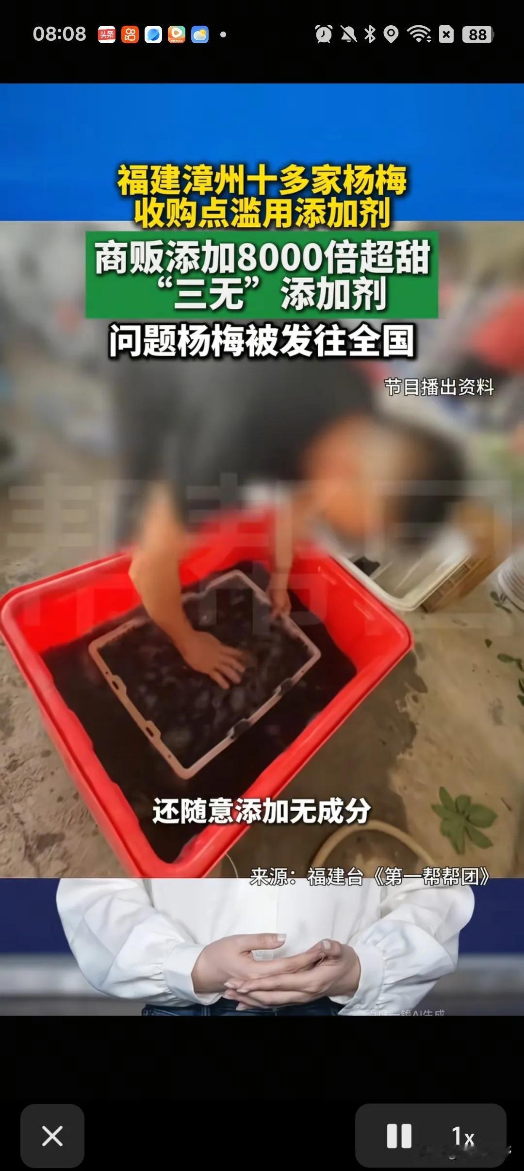 [月亮]这下好了，不仅传出了漳州，估计都传到全国了吧，怕是要上央视新闻了吧！漳州
