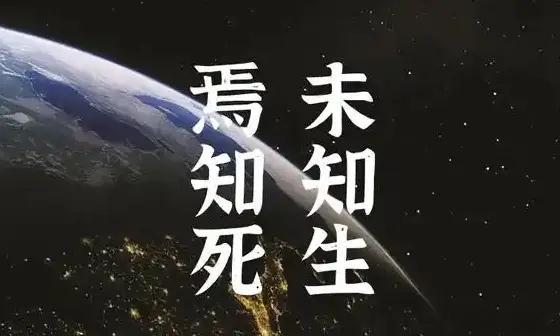 生命之鉴：游本昌93岁寿终正寝，敬一丹71岁死得早，刘欢63岁死得更早，生死谁定