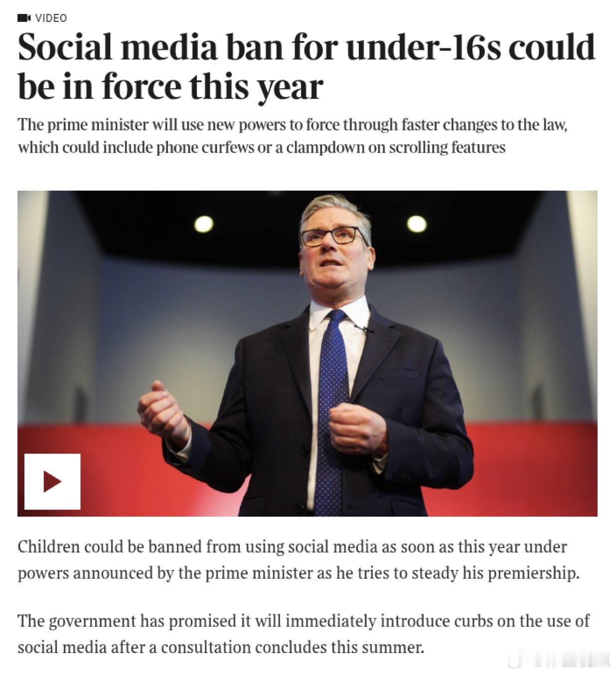 英国禁止16岁以下青少年使用社交媒体的禁令将于今年生效。16岁的孩子还不够大，不