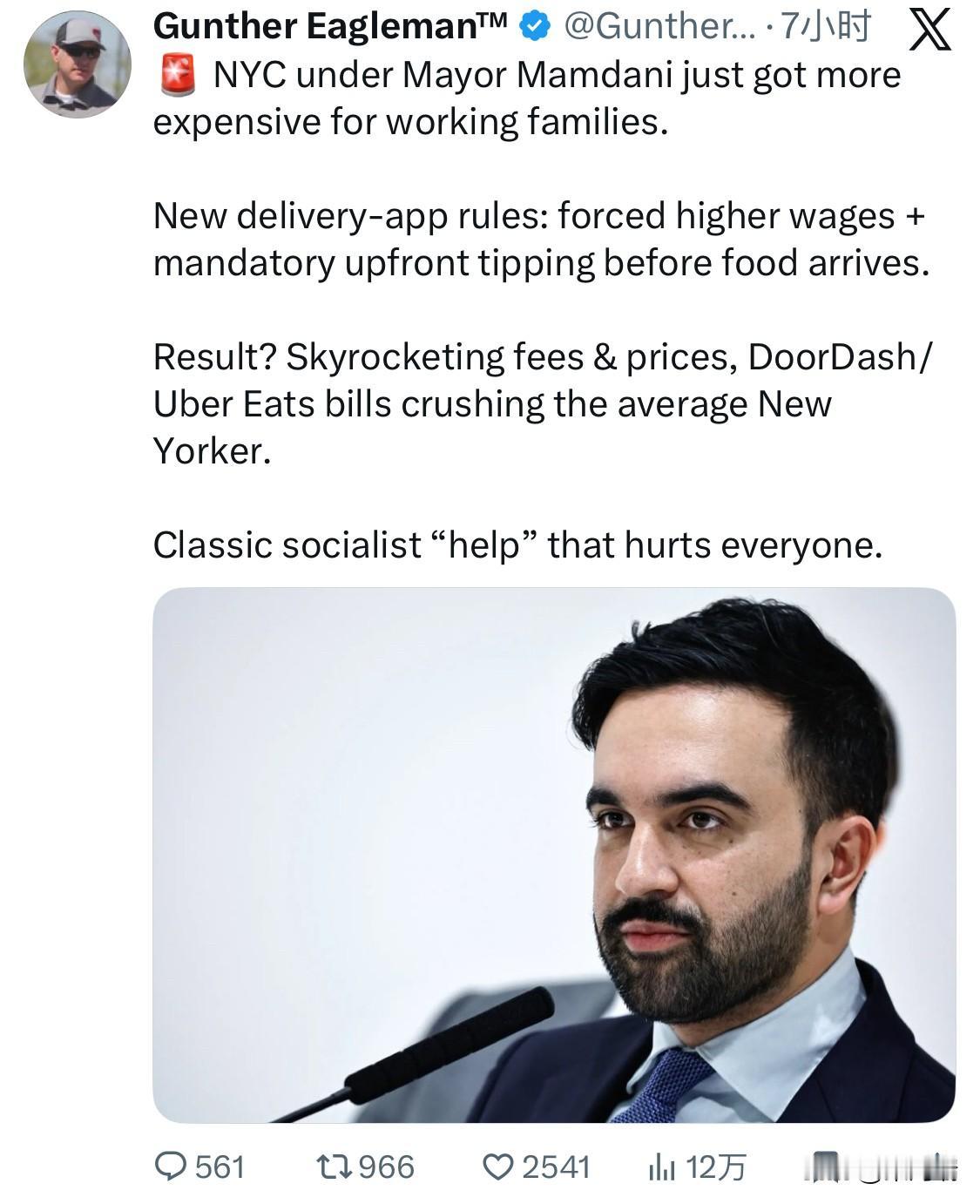 在纽约市长马姆达尼的领导下，纽约市的生活成本对工薪家庭来说变得更加昂贵了。

外