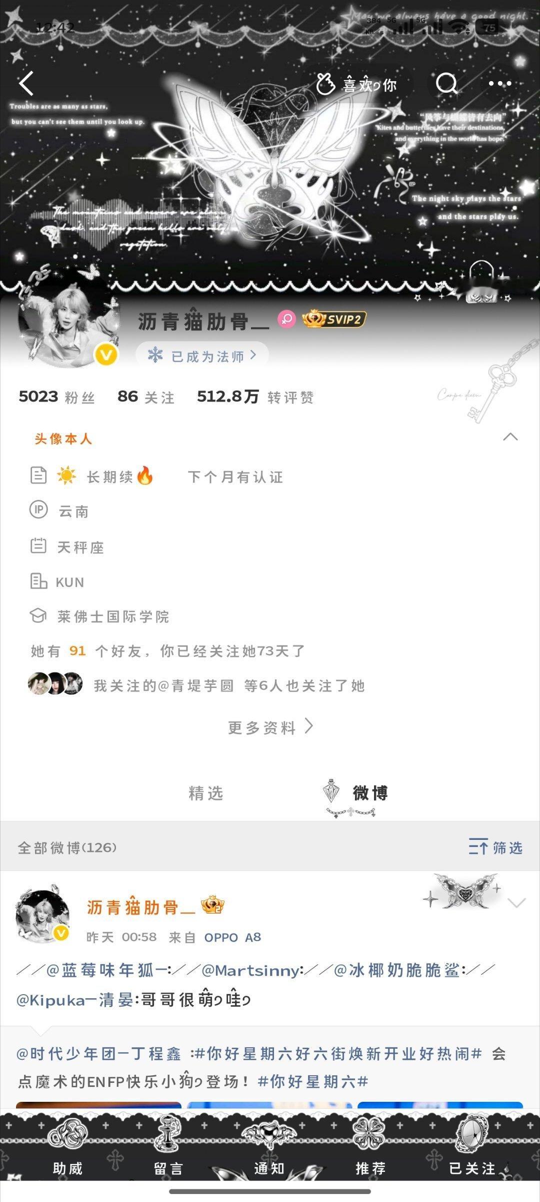 单取咔网页链接  专栏 · 单取