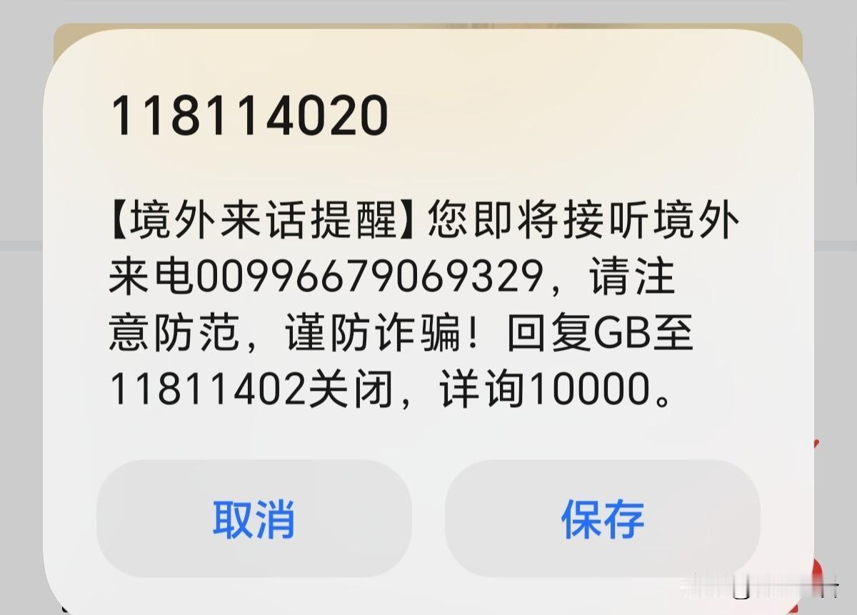7月21日，刚刚收到手机短信提示消息，看到后，真的是令我感慨万千。

内容是：（