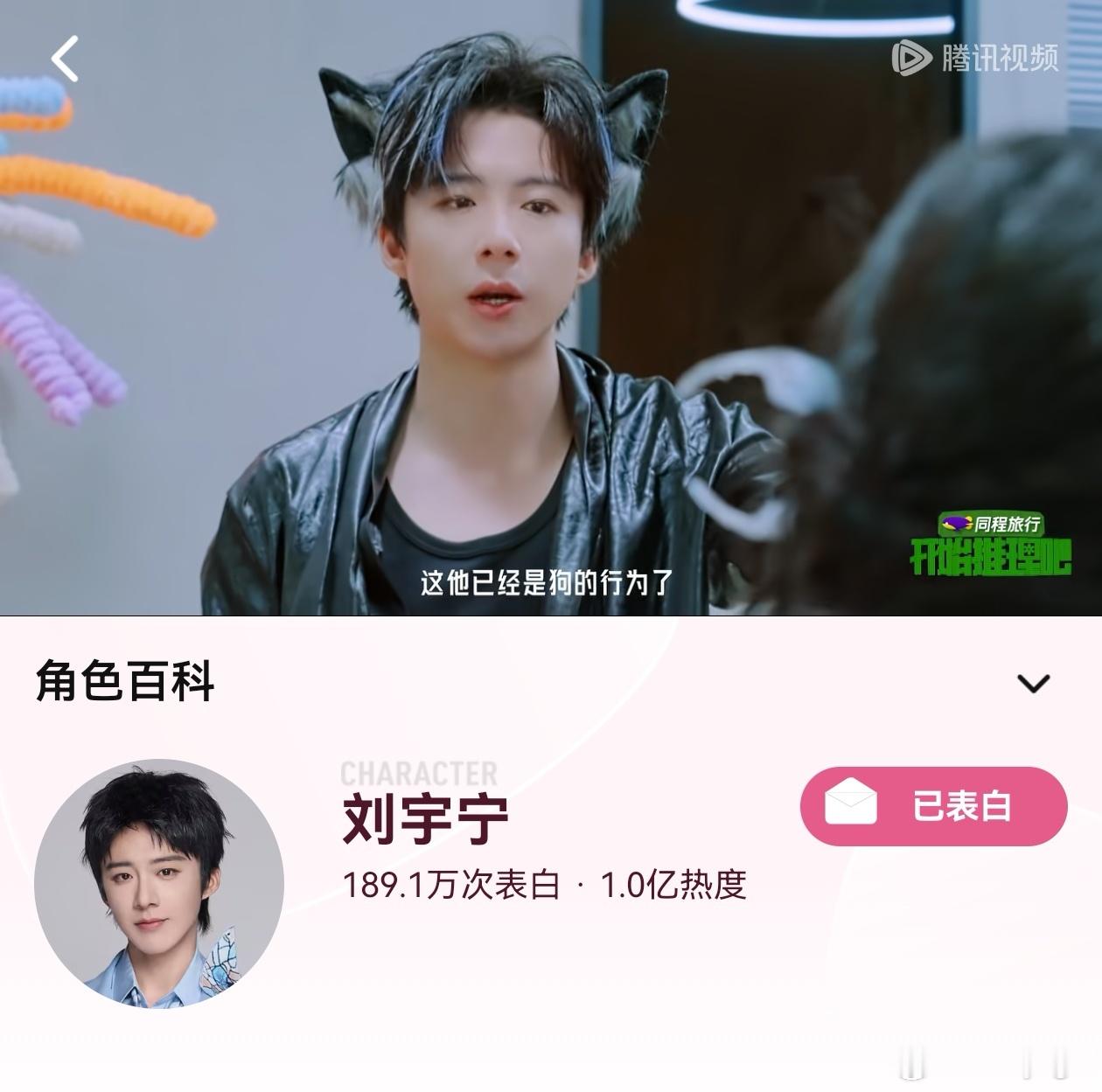 刘宇宁开始推理吧 | 刘宇宁肯德基品牌代言人 当喧嚣归于平静，台下掌声还在心里回