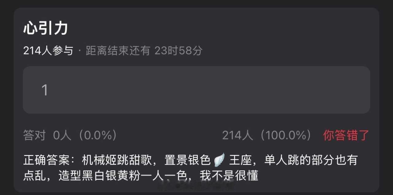 曾沛慈团《心引力》彩排repo🍉 