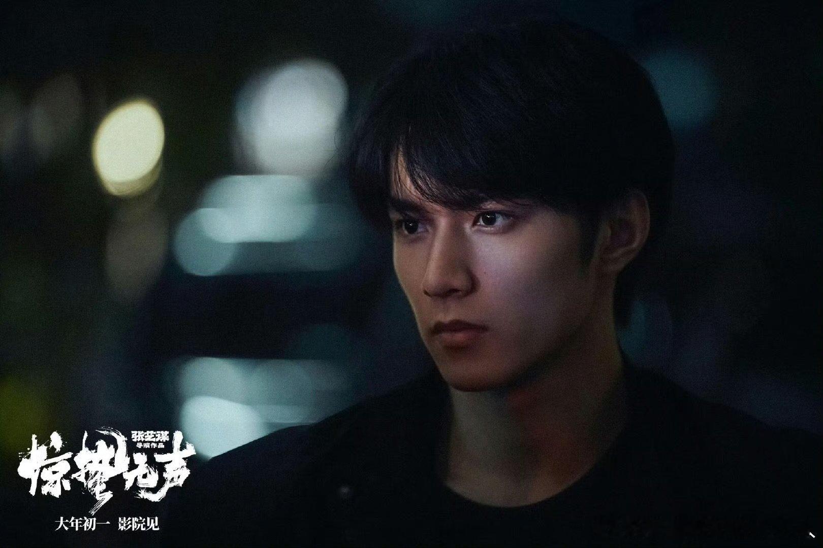 刘耀文惊蛰无声神图有了  刘耀文惊蛰无声神图有了刘耀文惊蛰无声也有神图了