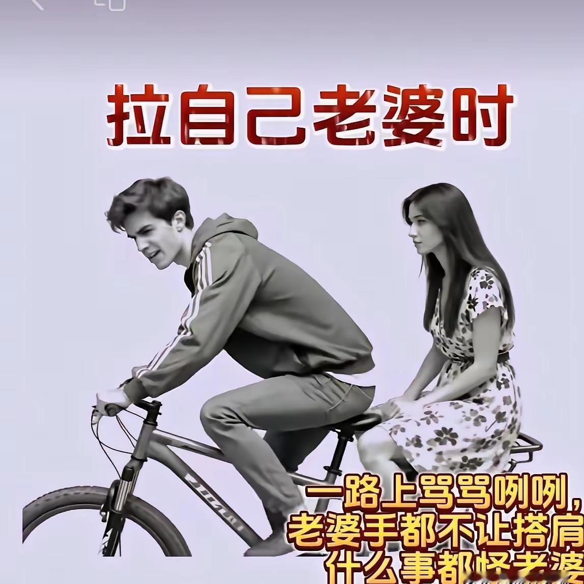 你还别犟！还真是这么回事！