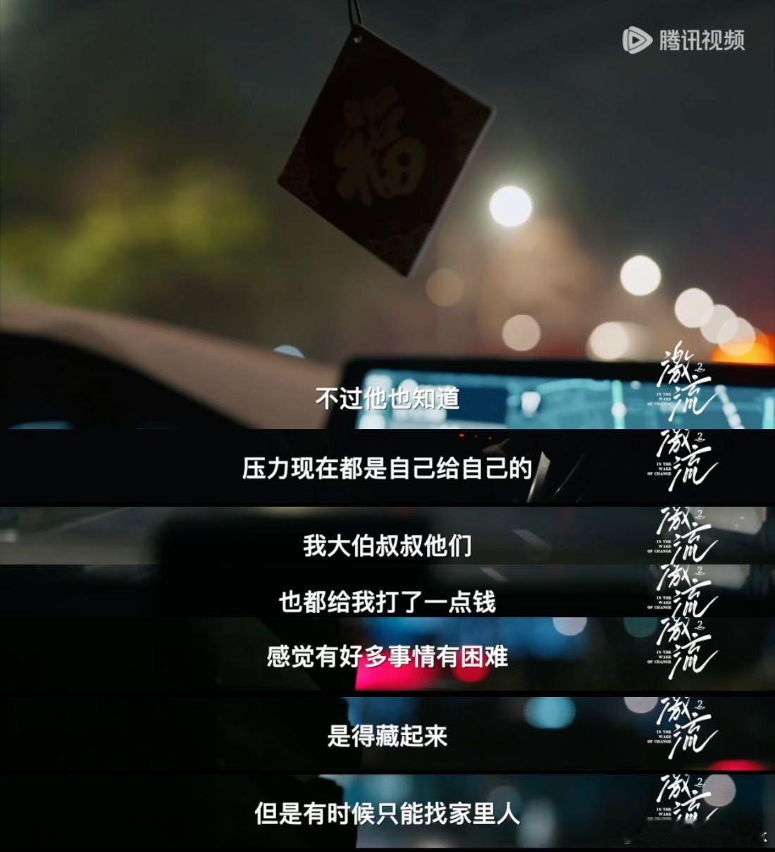 年入百万大厂员工裸辞做电商放弃了安稳的工作，选择全力以赴地投入到电商事业中，廖登