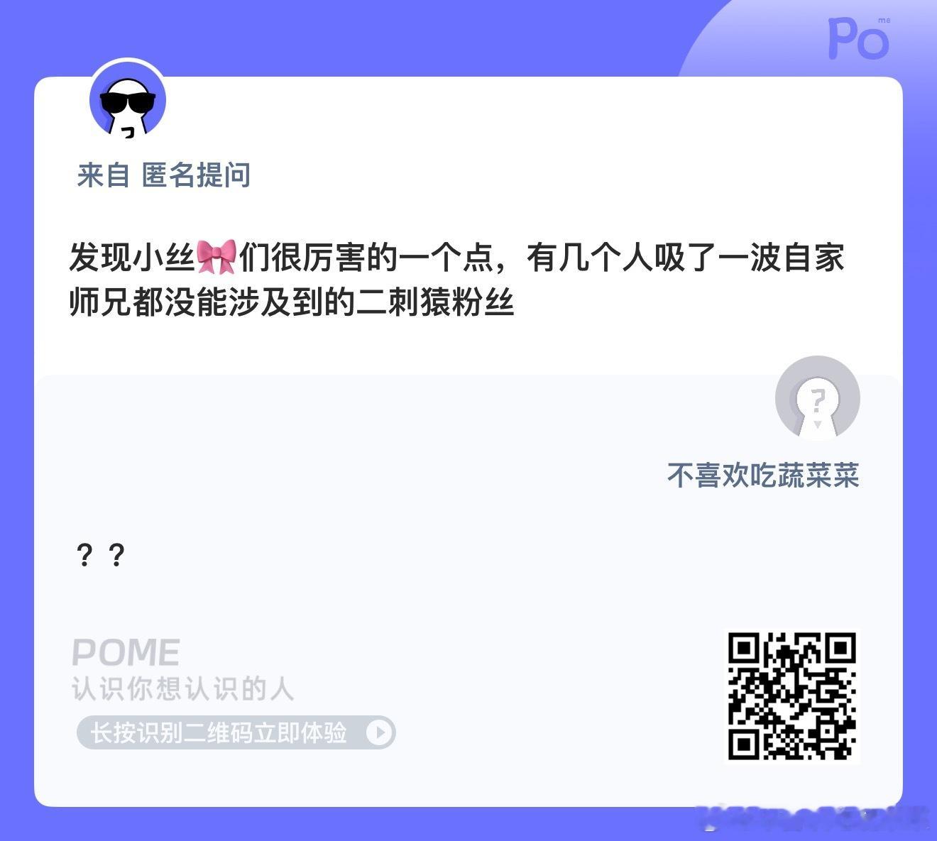 没看懂 你们帮我看看她要表达什么