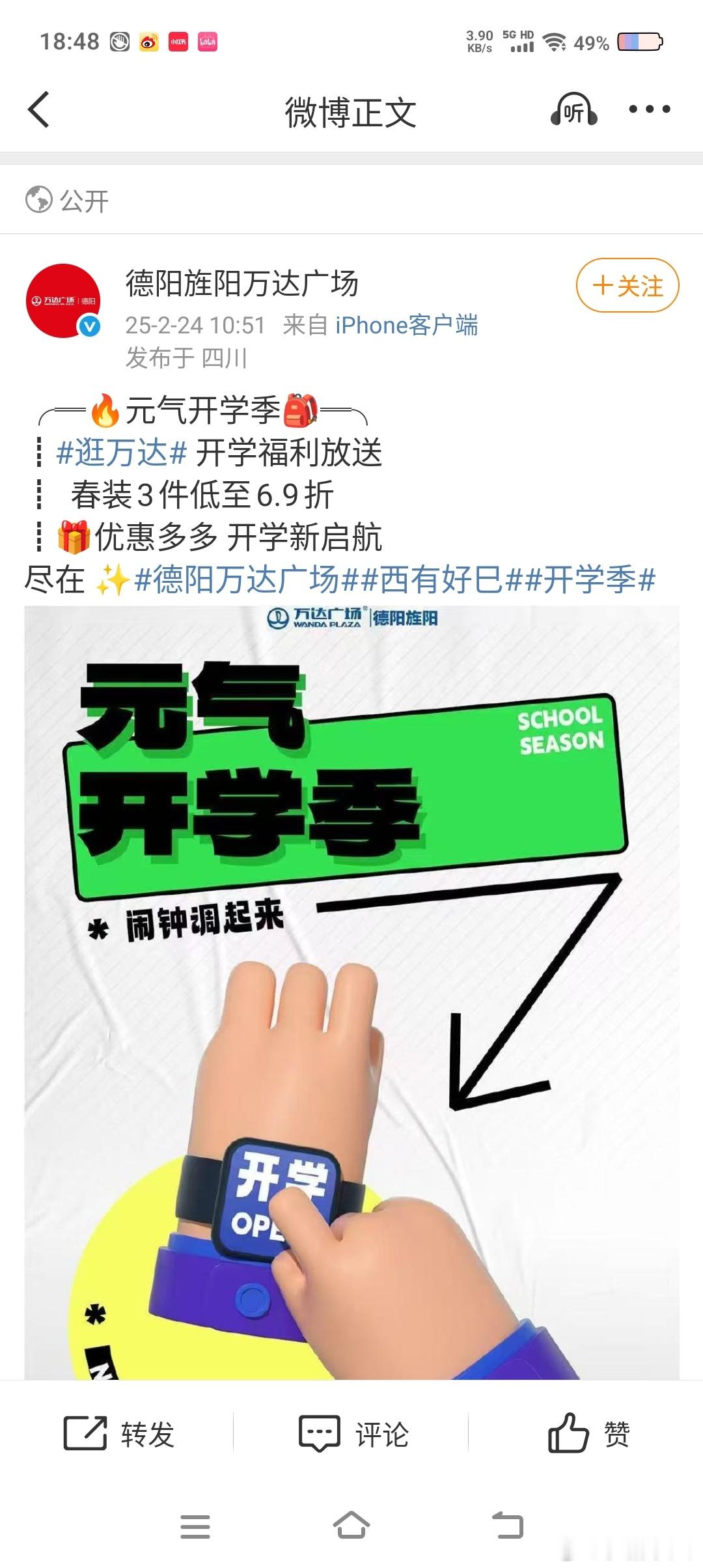 我断网了吗？？这是什么为啥有人在🈳 