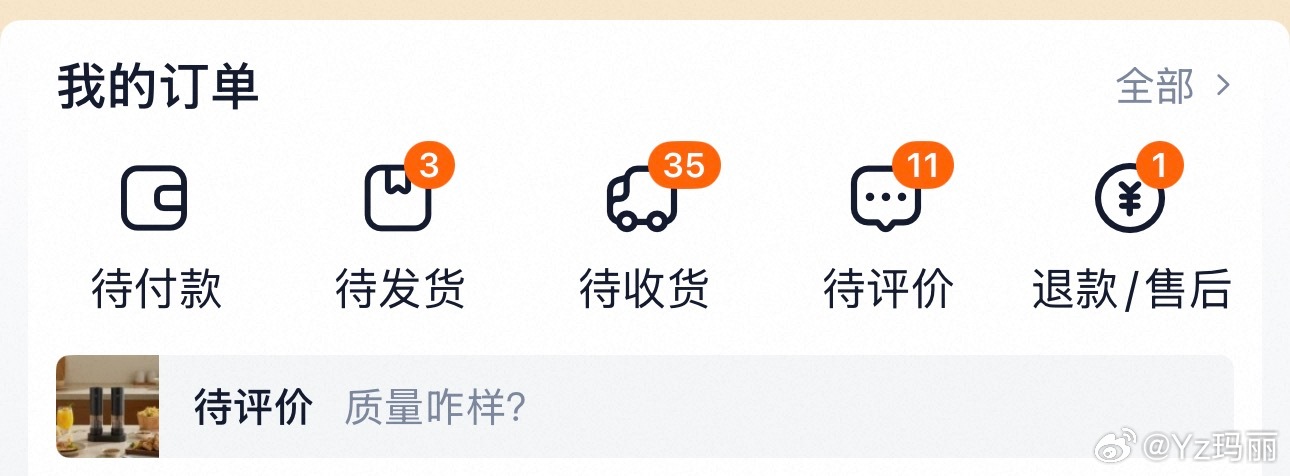 女装我真的没空陪你闹了！再这样下去真的亡荡了！我的身材维持的很匀称了吧？可以说围