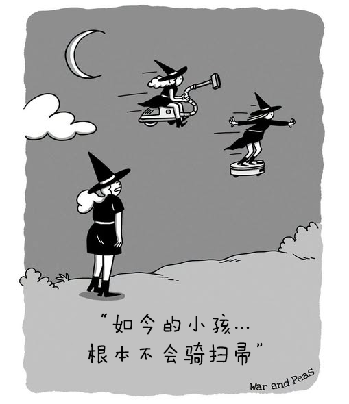 我：我一哭，眼睛里就涌出无数微小的骷髅巫医：很好。很好。药效正在起作用 