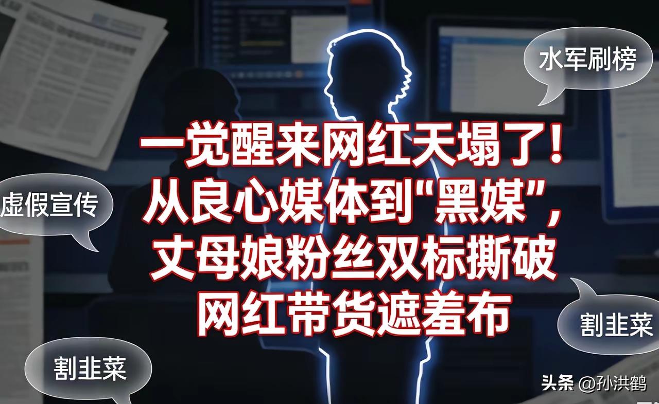 【他终于扬眉吐气？】公道得以实现 终于出头日 黎明前他回归来 
他是被丈母娘气疯