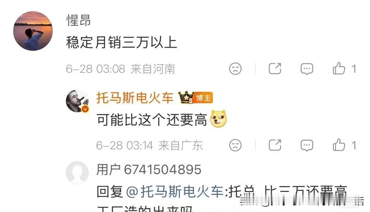 如果MONA L03 来到月销 3 万这个目标，对于小鹏来说，整个品牌都会带来非