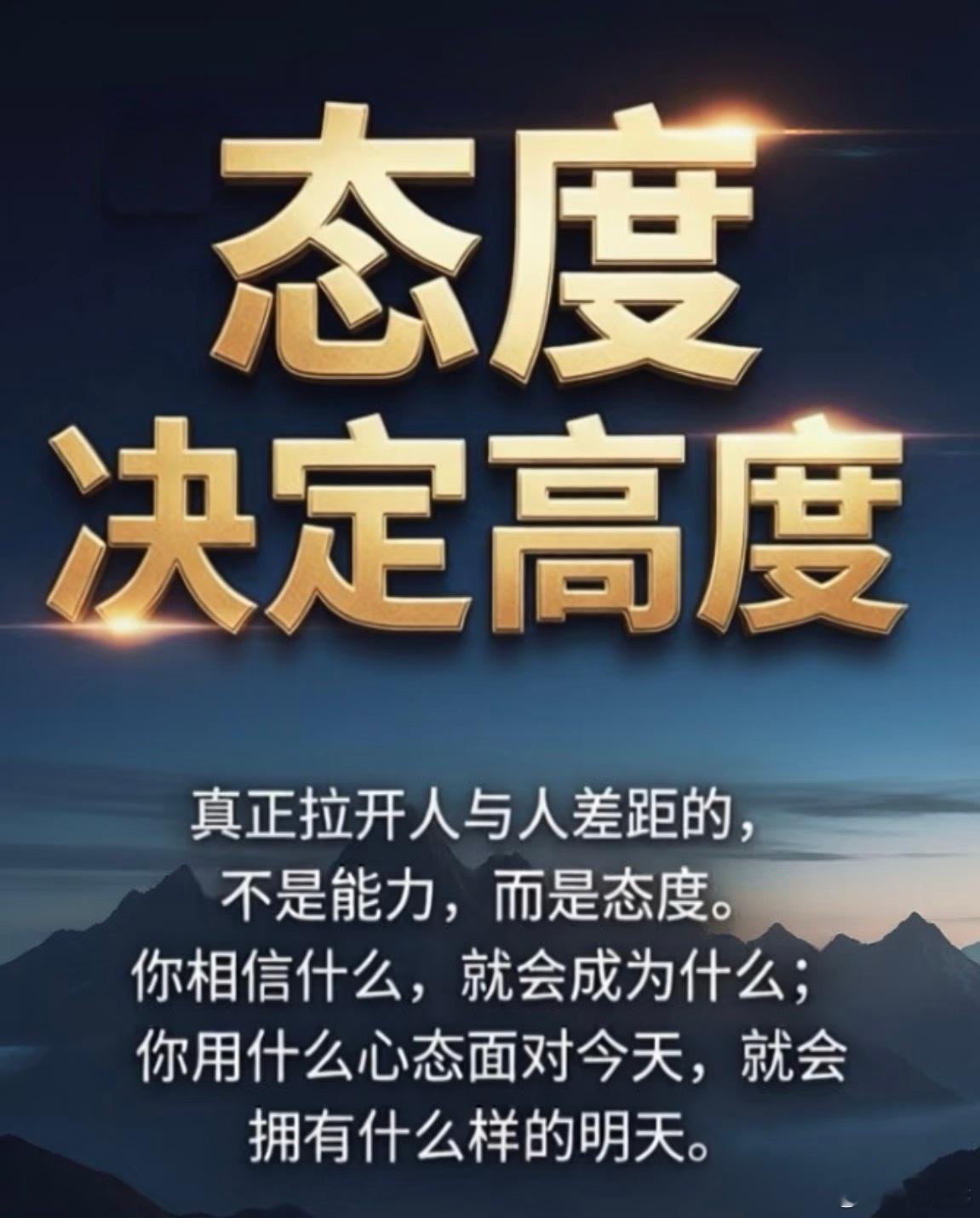 又是坐第一排的态度，体验感和高中完全不一样，高三那个压迫感灰飞烟灭。口号先搞起来