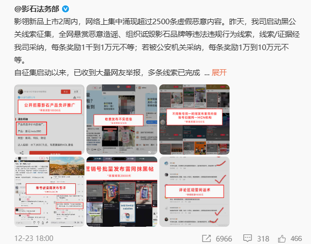 罗永浩对话影石CEO 最近影视被黑的挺惨，我是用过他家的go系列还有全景x系列的